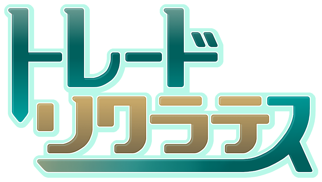 トレードソクラテス